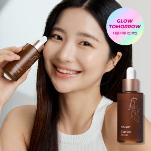 유니베라 보타니티 플라본 고농축 영양 세럼 50ml
