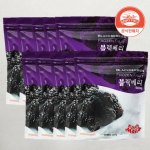 [대용량] 냉동 블랙베리 베리필드x트로피칼마리아 500g, 10개