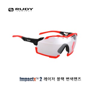 루디프로젝트 컷라인 변색선글라스 (SP637842-0006)