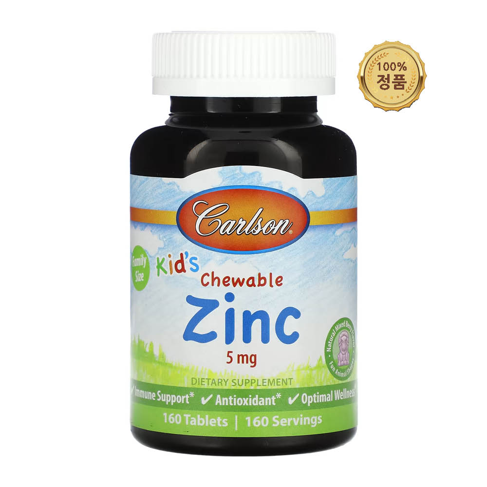 칼슨 키즈 어린이 아연 <b>징크</b> 천연 혼합 베리 <b>5mg</b> 160정