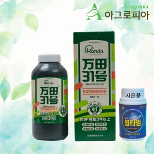 만다31호 1리터 500ml 효소원액 일본수입 식물활성 영양제 유기농친환경 비료 혼합통포함