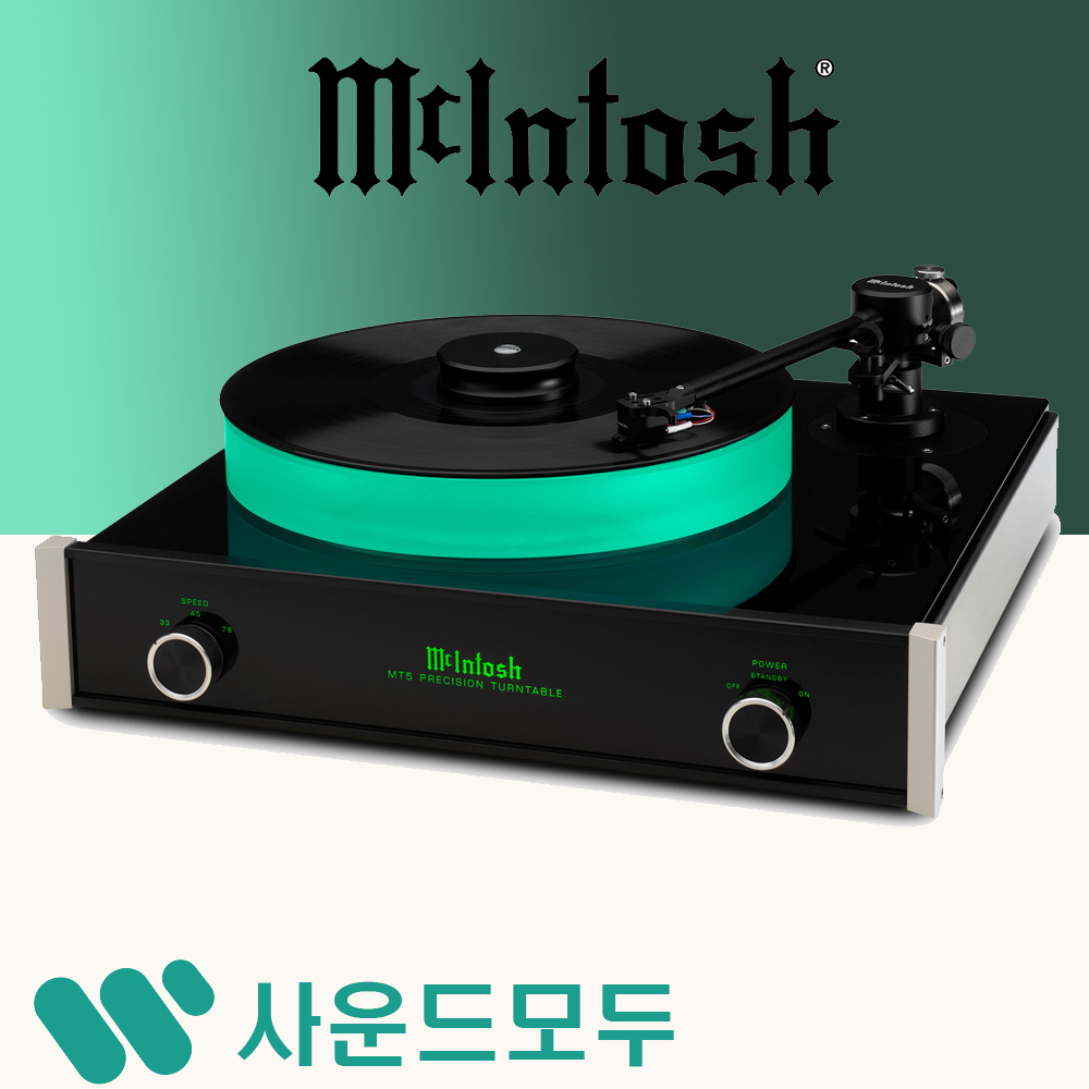 McIntosh MT5 (매킨토시 MT5 턴테이블)