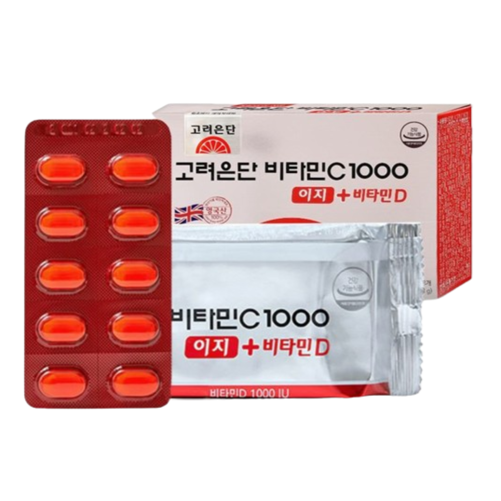 고려은단 알 작은 영국 임산부비타민C 비타민CD 약 3개월