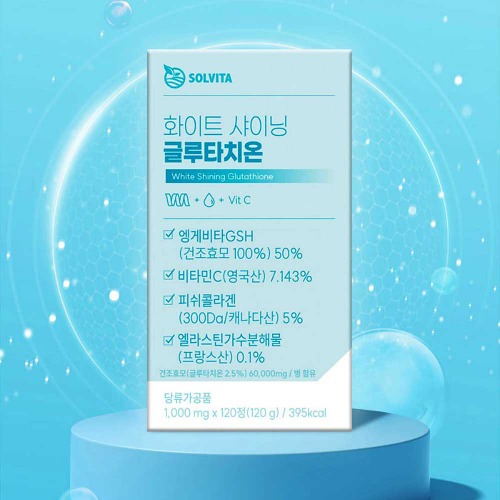 300달톤 저분자피쉬콜라겐 화이트 글루타치온 콜라겐 비타민C 1000mg 120정 (소비기한:2024.10.19)