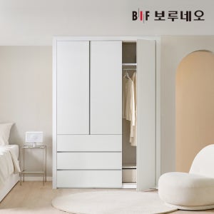 보루네오 E0 네오3단서랍 여닫이 작은방 붙박이장 150cm 5자 매립형 손잡이