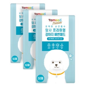 탐사 프리미엄 강력흡수 배변패드 라벤더향 M100매, XL 60매, XXL 40매,L 90매