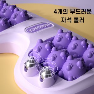 족저근막염마사지 최저가 가성비상품