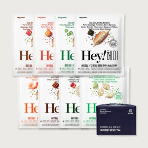 헤이밀 만두 선물세트 베스트 A 8팩