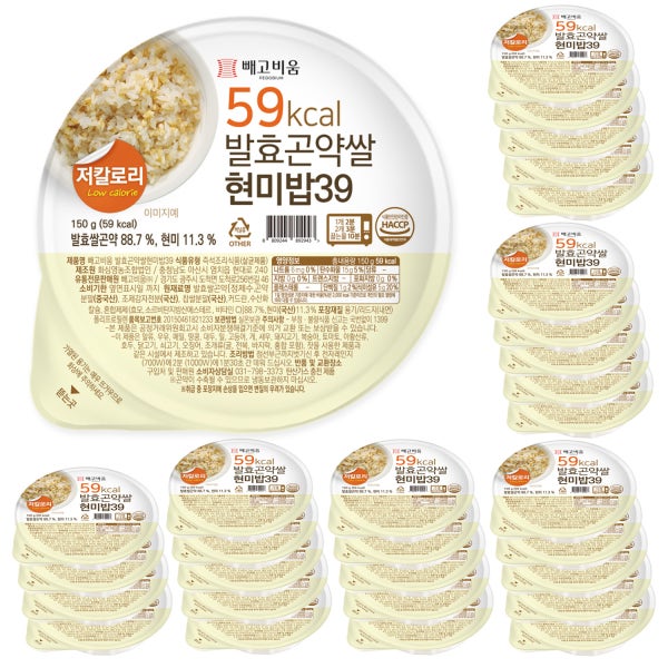 빼고비움 최저 칼로리 100g당 39kcal 발효곤약쌀현미밥39