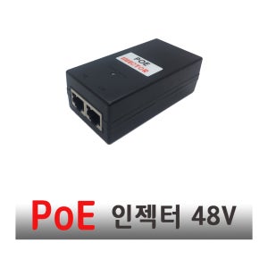 PoE인젝터, 48V 0.5A 24W, 10.100Mbps 데이터 전송 전원, IEEE 802.3af