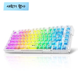 에이투 키5 기계식 게이밍 키보드+더스트커버 KEY5 RGB 백축 텐키리스 가스켓 매크로