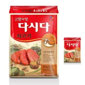 다시다10kg 최저가 가성비상품