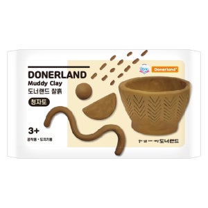 도너랜드 찰흙
