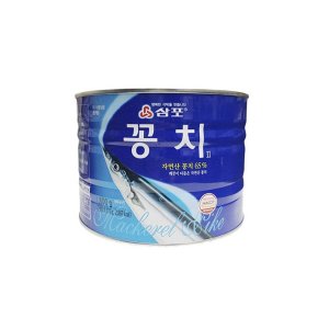 삼포 꽁치 1.8KG