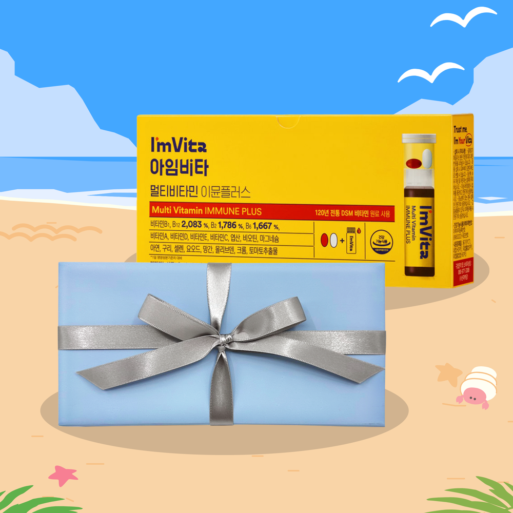 아임비타 이뮨플러스 7입 친구생일 직장인 수험생영양제 비타민 명절 설 건강선물