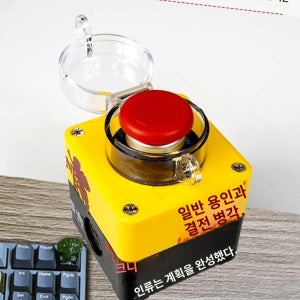 스위치 부팅 버튼 시작 외부 전원버튼 컴퓨터 데스크탑