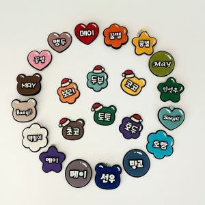 시선집중 어린이집 유치원 강아지 귀여운 이름표 네임택