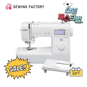 부라더미싱 이노비스A16 전기 재봉틀 원터치 자동 실끼우기 & 16종 재봉 패턴 내장