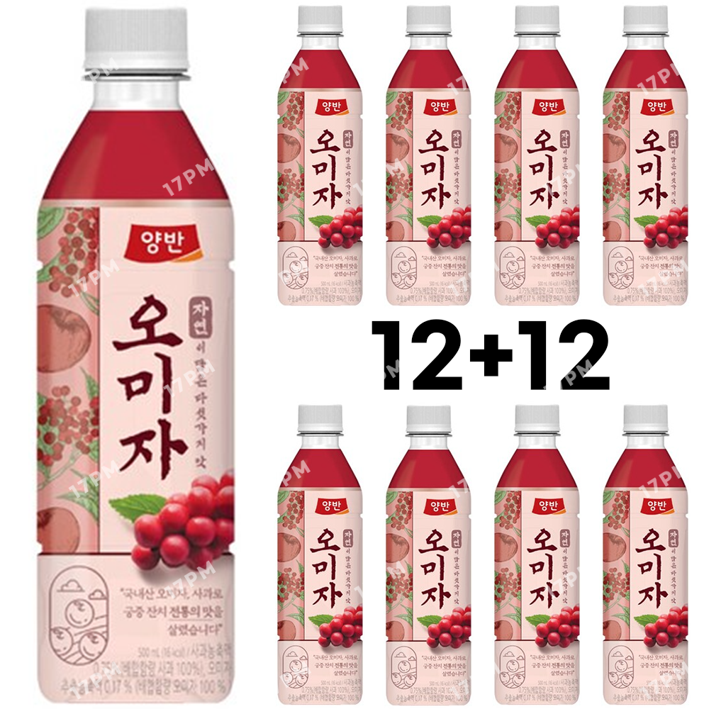 양반 오미자 성분 분석