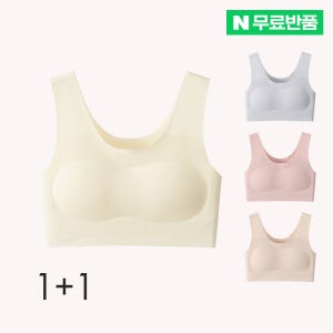 [N배송] 1+1 오테나 주니어브라 브라런닝 데일리 노와이어 심리스 패드일체형 단계별브라 학생속옷