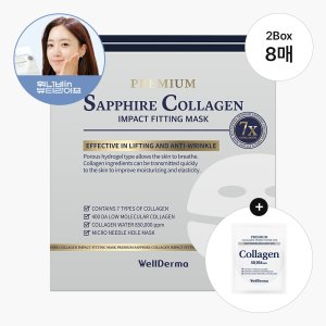 웰더마 저분자 콜라겐 피팅 마스크 팩 2박스 + 토너 패드 2매입