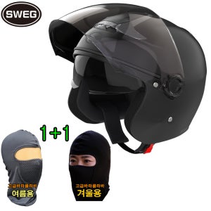 전기자전거헬멧 킥보드 바이크 배달 최적화 스웨그RS10 오픈페이스 가벼운 소두핏 초경량