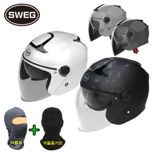 전기자전거헬멧 킥보드 바이크 배달 최적화 스웨그RS10 오픈페이스 가벼운 소두핏 초경량