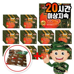 손일병 핫팩 군용 대용량 흔드는 손난로 어린이 미니 군인 주머니 포켓용 180g, 100개