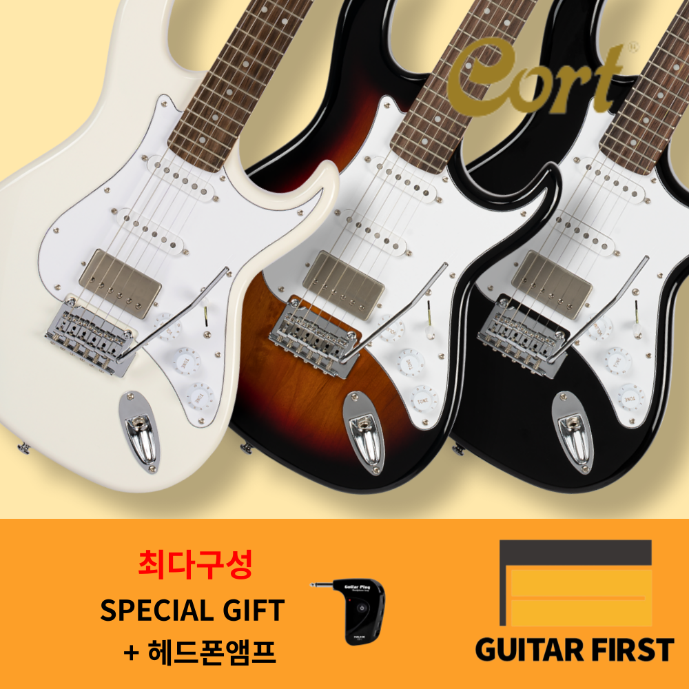 Cort [최다구성품지급] 콜트 G260CS 입문용 일렉기타 CORT