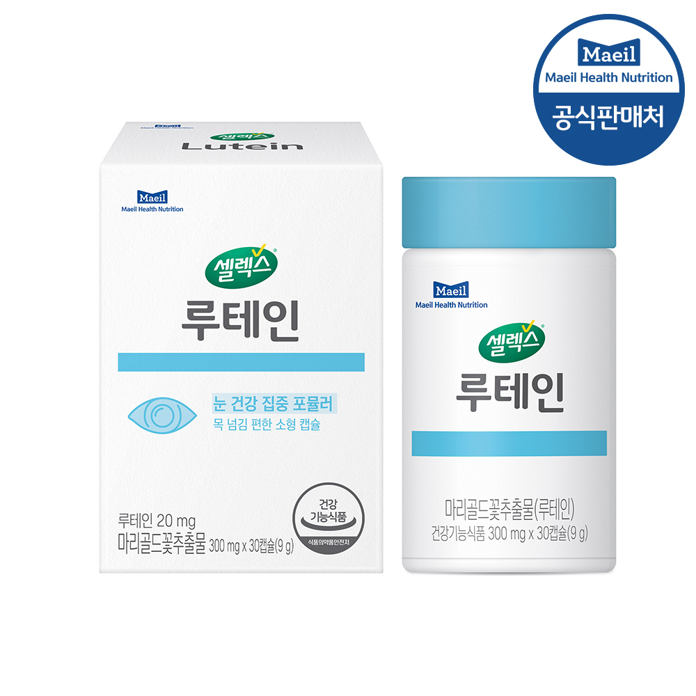 <b>셀렉스</b> 루테인(300mgx30) 1개 <b>아스타잔틴</b> 지아잔틴