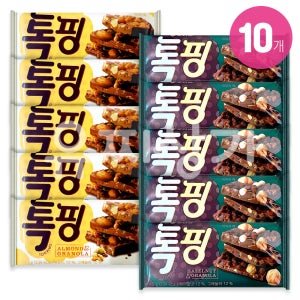 오리온 톡핑 초콜릿(총10개) 아몬드 그래놀라 5개+헤이즐넛 그래놀라 5개 간식 선물