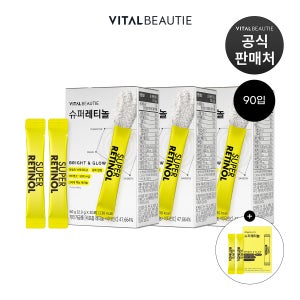 바이탈뷰티 슈퍼레티놀 30포x3개+42포