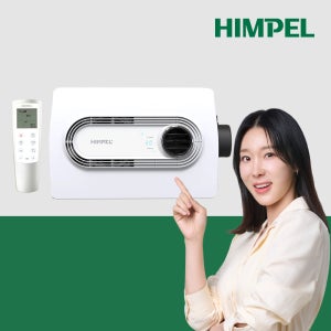 힘펠 휴젠뜨2 FHD-P150S1 욕실 화장실 환풍기 제습 온풍 난방 휴젠트 전동댐퍼