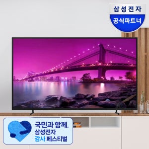 온누리20%대상제품 LH43BEF 삼성 4K UHD 스마트 사이니지 TV 1등급 티비 기사님 방문설치 107.9cm(43인치), 스탠드