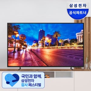 온누리20%대상제품 LH50BEF 삼성 4K UHD 스마트 사이니지 TV 1등급 티비 기사님 방문설치 125.7cm(50인치), 스탠드