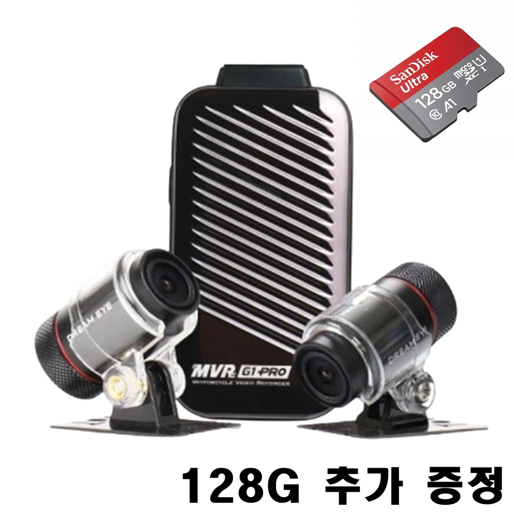 지넷 블랙박스 GI300 후방카메라