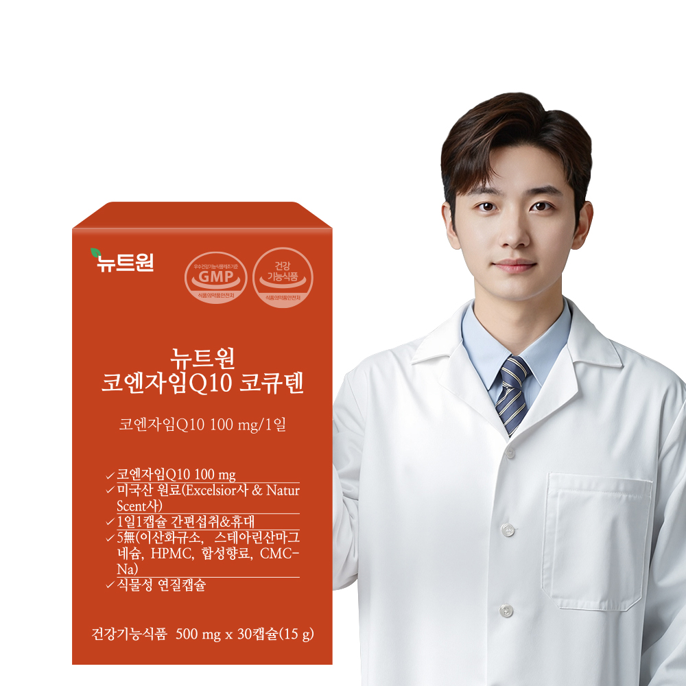 뉴트원 <b>코엔자임</b>Q10 코큐텐 고순도저입자 항산화영양제 유비퀴논 유비퀴놀 30캡슐, 1개