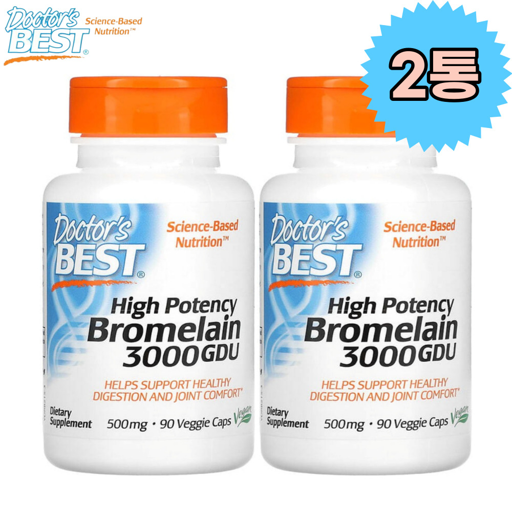 닥터스베스트 브로멜라인 3000GDU 하이포텐시 500mg 90정 베지캡슐 X 2통세트