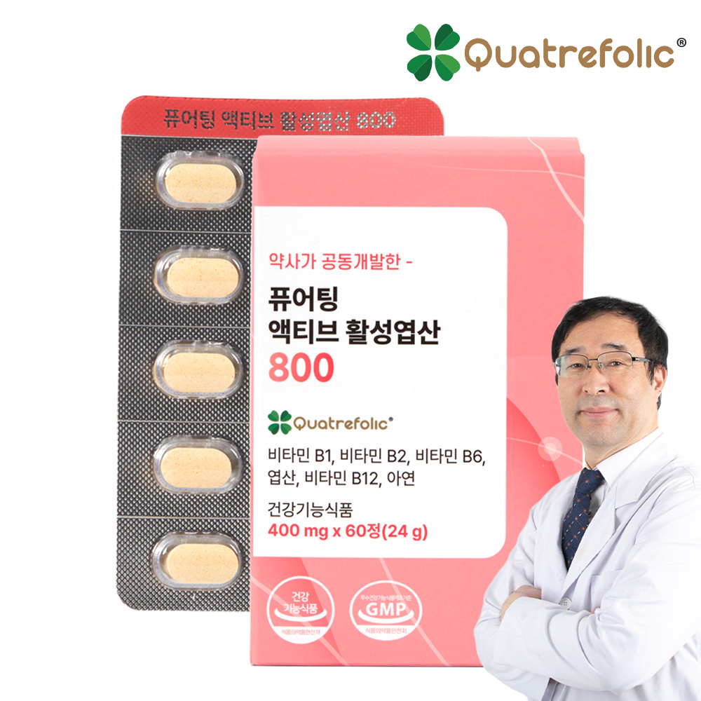 퓨어팅 활성엽산 800 임산부 활성형 엽산 <b>임신준비</b> 임신전 영양제 4세대 60정, 1개