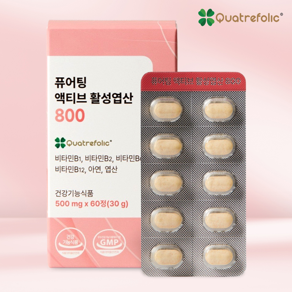 퓨어팅 활성엽산 800 임산부 활성형 엽산 <b>임신준비</b> 초기 영양제 4세대 60정, 1개