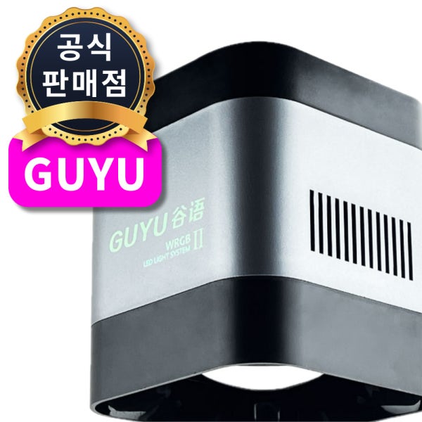 GUYU 구유 조명 신형 2세대 어항 수초 수족관 스팟 구피 등 2자 3자 TL1 30W
