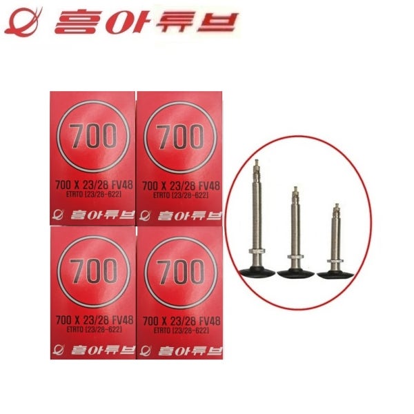 흥아 700C자전거 튜브 700 x 23/28C 프레스타48mm 로드 하이브리드 주부