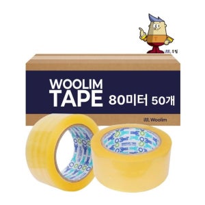 우림 박스테이프 경포장 투명 OPP 택배 포장용 경포장(80MX50개), 50개