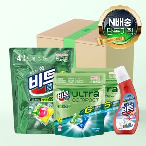 [N배송단독] 비트 캡슐세제 올인원세트 (베이직 42입+울트라콤팩트 40입 2세트+바르는비트) / 세탁세제