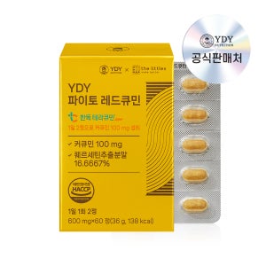 YDY 파이토 레드큐민 커큐민 강황 퀘르세틴 60정, 1개