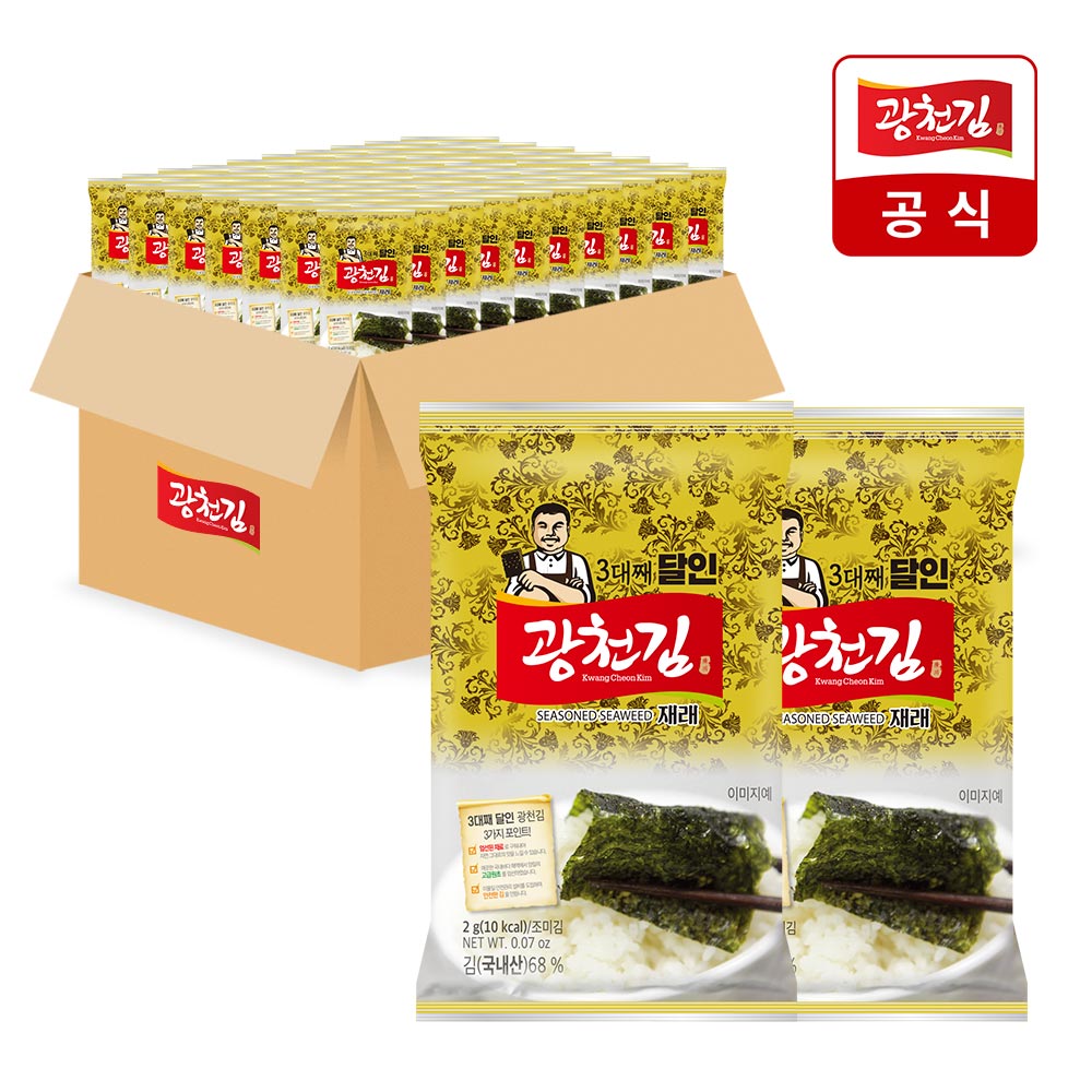 광천김 재래 도시락 김 성분 분석