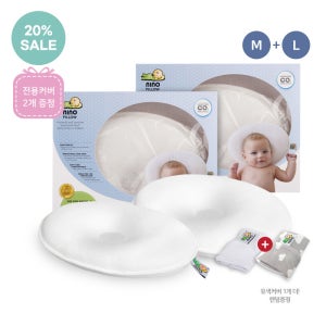 니노필로우 M+L(커버2) 아기 베개 태열 두상 출산 선물 리스트 짱구 셀프 옆눕잠