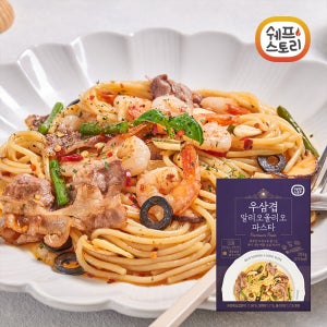 쉐프스토리 우삼겹 알리오올리오 293g 1개
