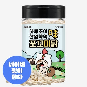 펫생각 한입쏙쏙 쪼꼬미 미니트릿 고양이 치킨 동결건조 간식 800알 100% 닭가슴살