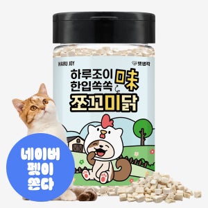 펫생각 한입쏙쏙 쪼꼬미 미니트릿 고양이 치킨 동결건조 간식 800알 100% 닭가슴살